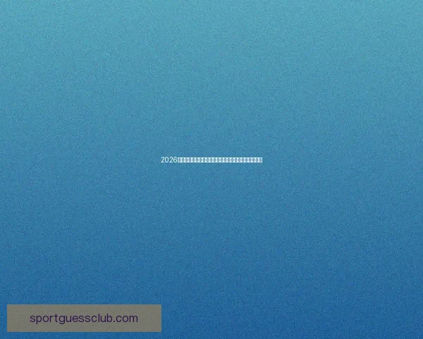 2026世界杯夺冠实力榜揭晓各大豪门球队战力格局全面解析