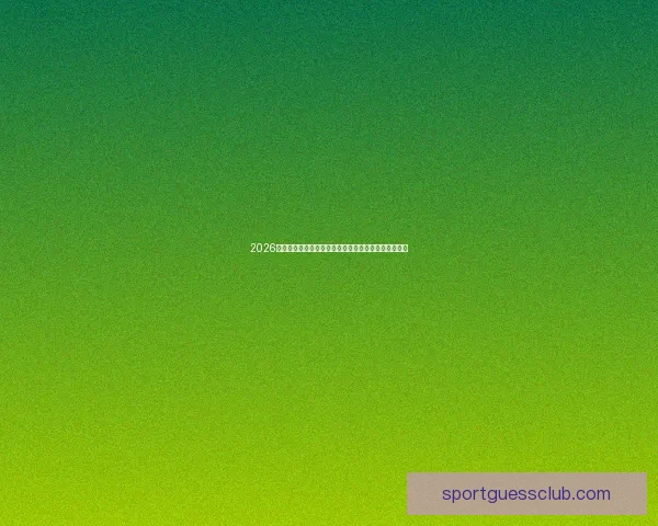 2026世界杯买球推荐策略与热门球队分析助你赢得投注机会