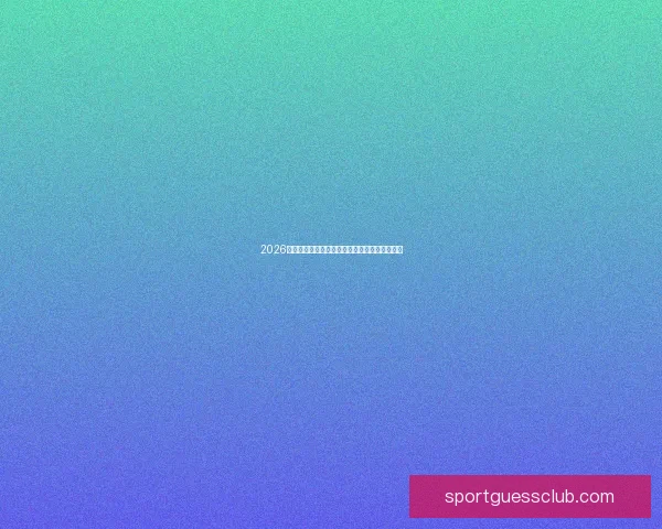 2026世界杯足球盛宴全面解析各国劲旅争霸赛程风云