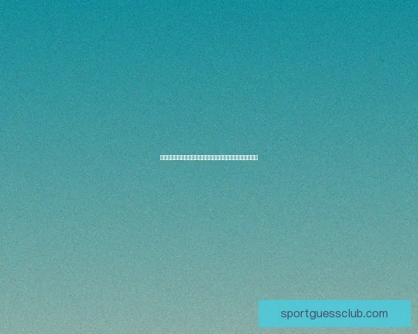 体育竞猜官网全新上线，提供专业赛事分析与实时投注技巧指南