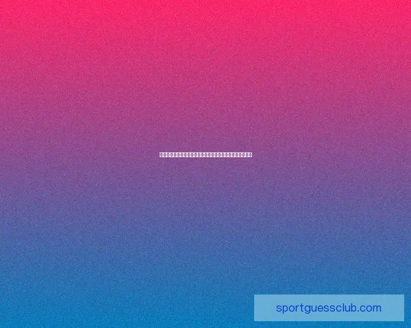 世界杯竞猜胜负走势深度解析与球队状态数据模型预测全攻略