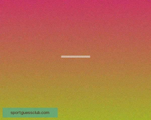 世界杯竞猜福利平台助你畅享赛事精彩赢取丰厚奖励