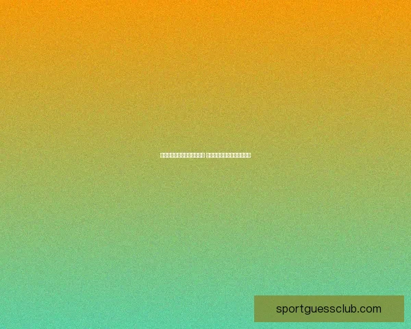 探索体育竞猜入口的全新玩法 提升你的竞猜体验与收益技巧