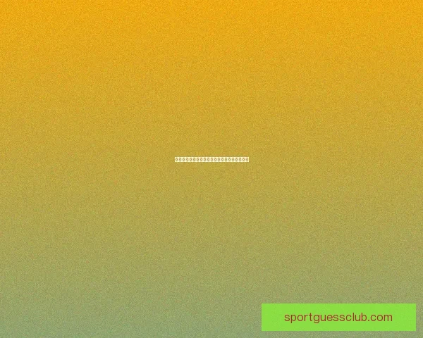 世界杯胜负预测策略全解析助你提升竞猜命中率