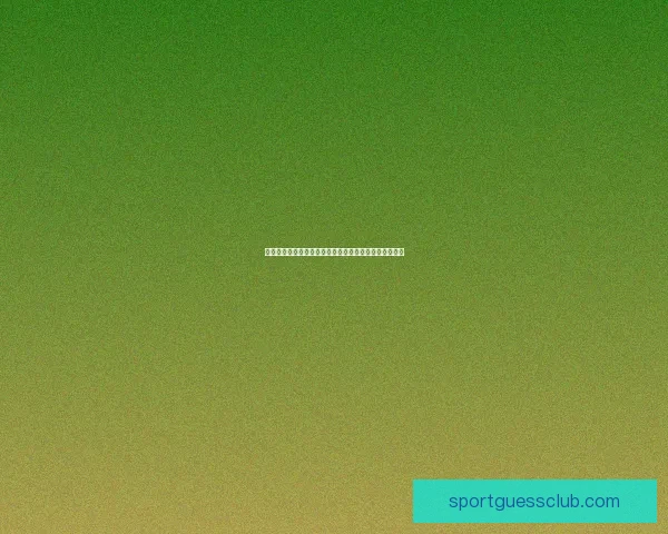 世界杯竞猜高赔率平台推荐，让你轻松赢取巨额奖金体验