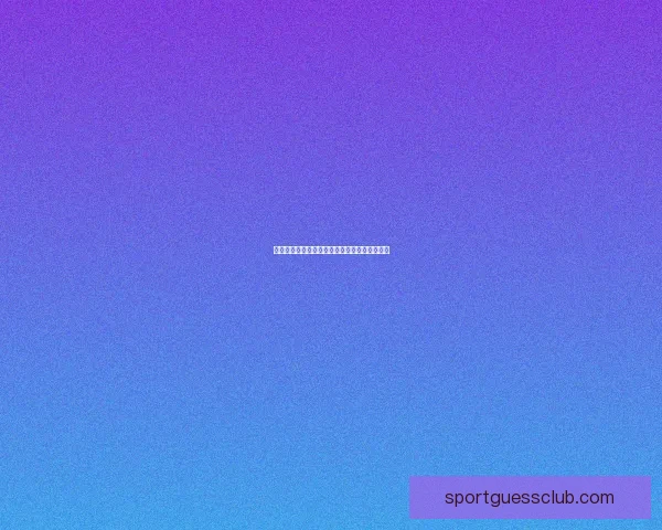 世界杯胜负预测策略全解析助你提升竞猜命中率