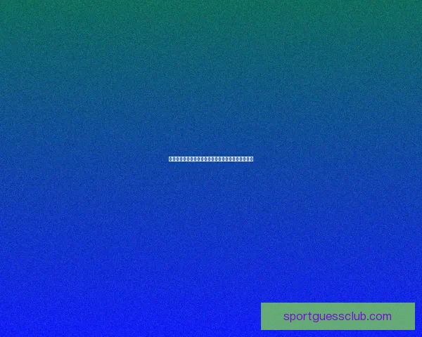 世界杯赛事买球预测策略与数据分析提升胜率全面指南实战经验分享