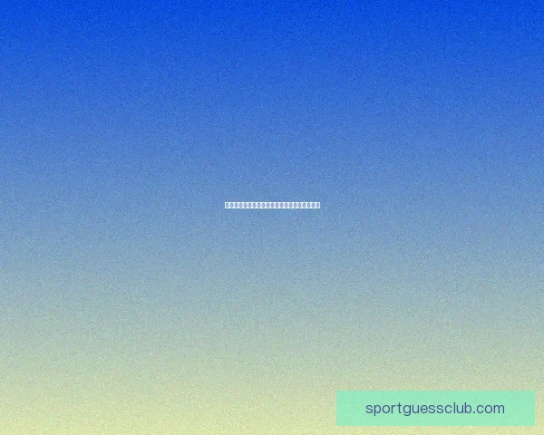 世界杯胜负预测策略全解析助你提升竞猜命中率