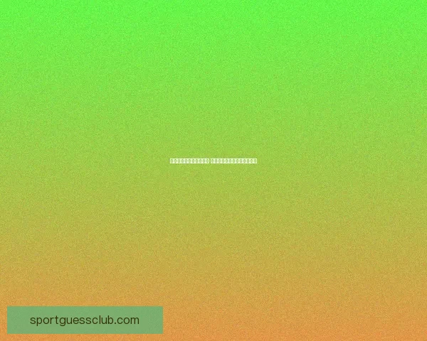 精选世界杯竞猜平台推荐 帮你轻松赢取大奖的最佳选择