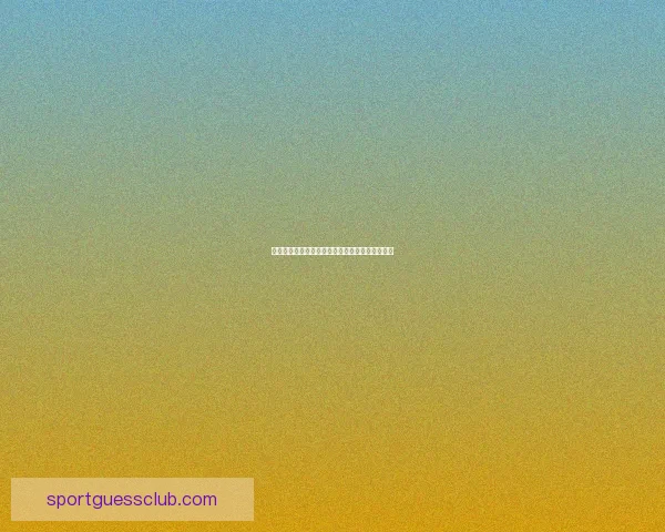 美加墨世界杯精彩竞猜平台带你畅享赛事狂欢体验