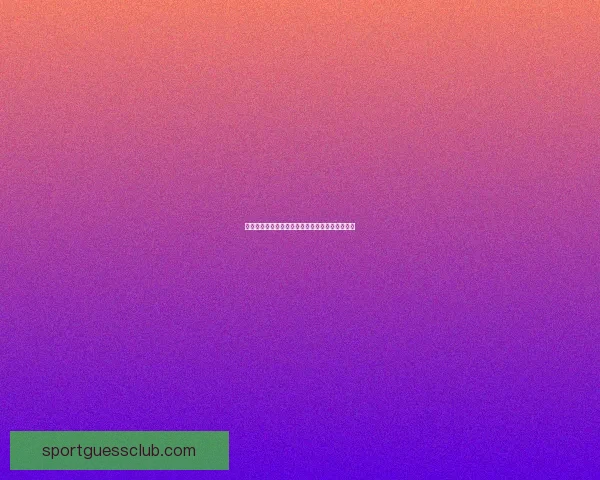 世界杯竞猜盛宴来袭，参与即享高额返水福利活动