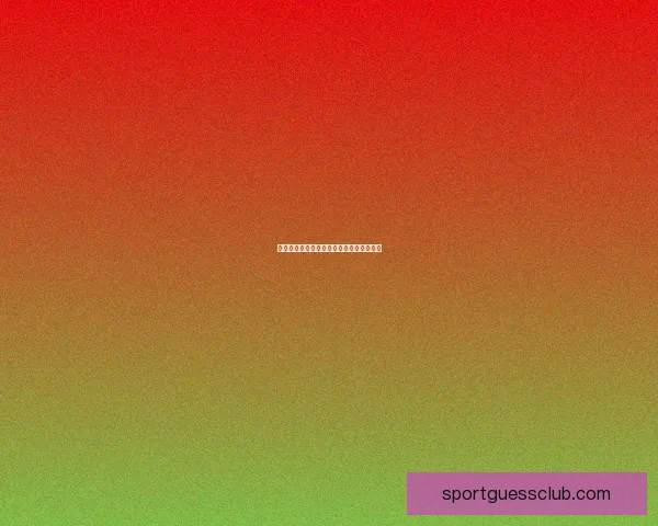 世界杯竞猜投注规则全解析及参与技巧详解