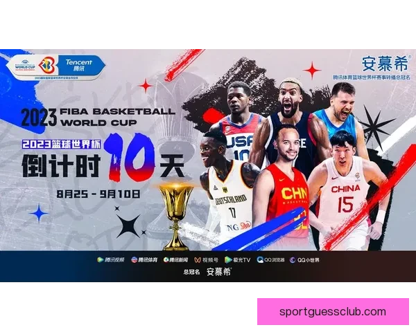 世界杯赛程深度解析与精准体育竞猜策略全指南