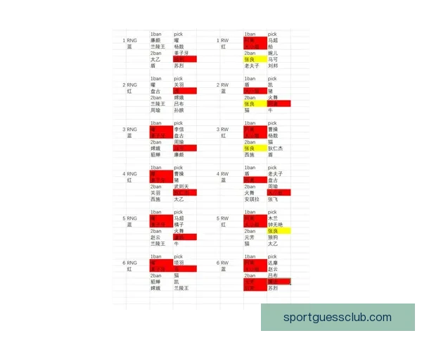 深度解析2026世界杯盘口走势与强队黑马夺冠概率全景预测分析指南