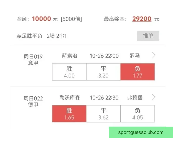 世界杯赛程深度解析与精准竞猜预测全方位指南