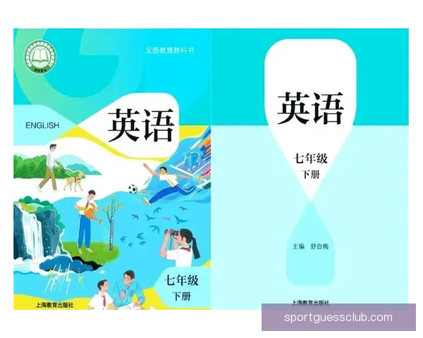 世界杯赛程竞猜与盘口深度解析策略全面指南