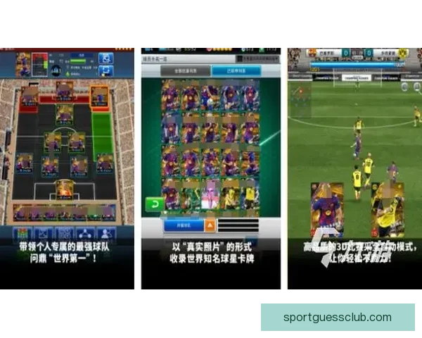 世界杯竞猜游戏入口全面上线 快来挑战你的足球智慧赢取大奖