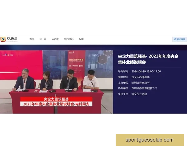 迪班萨成状元热门 西部总经理看重天赋上限宁赌一把