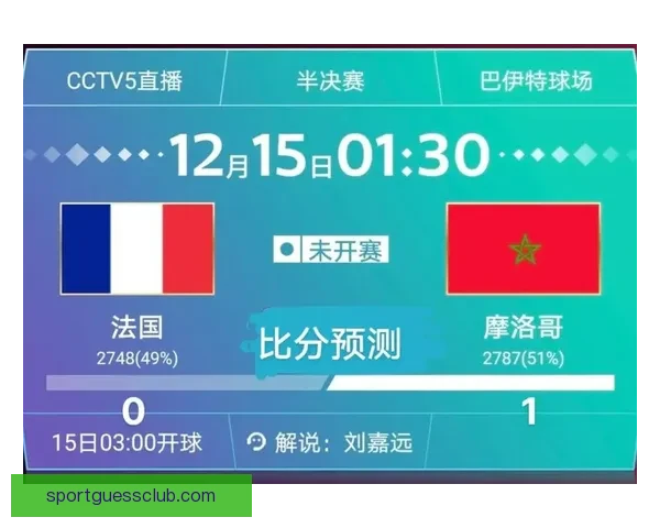 世界杯竞猜游戏大厅全新开启尽享激情赛事实时对战乐趣